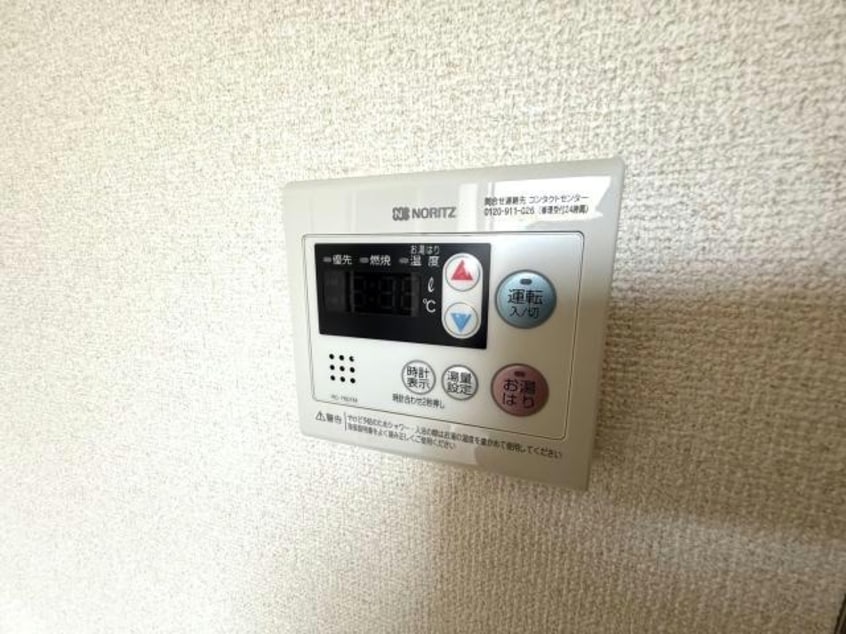  ｺｽﾓﾊｲﾂB(安食)