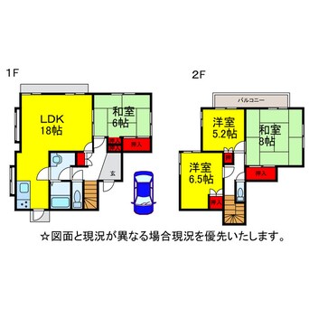 間取図 日吉台1号棟