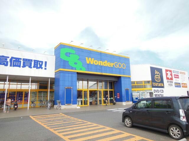 ワークマン八街店(ショッピングセンター/アウトレットモール)まで579m 八街は23ｰ10貸家