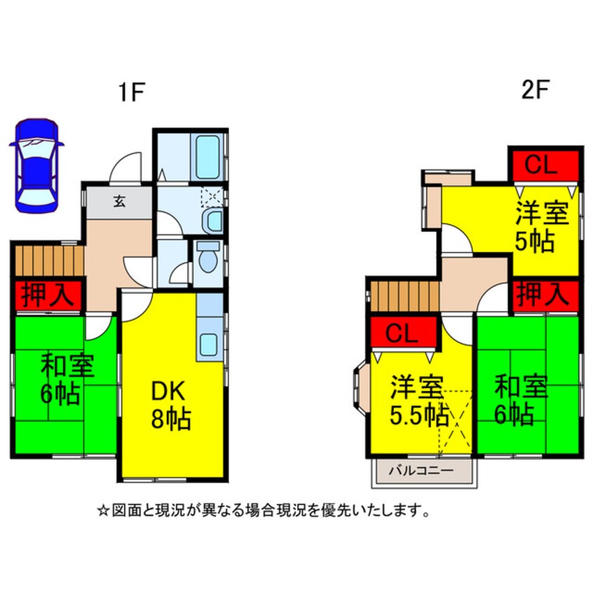 間取図 神崎町古原戸建