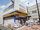マツモトキヨシ成田西口店(ドラッグストア)まで177m ﾕｰﾏｲﾊｲﾂ