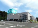 ニトリ成田店(電気量販店/ホームセンター)まで1322m N･D-ROOM IIDACHOU A棟