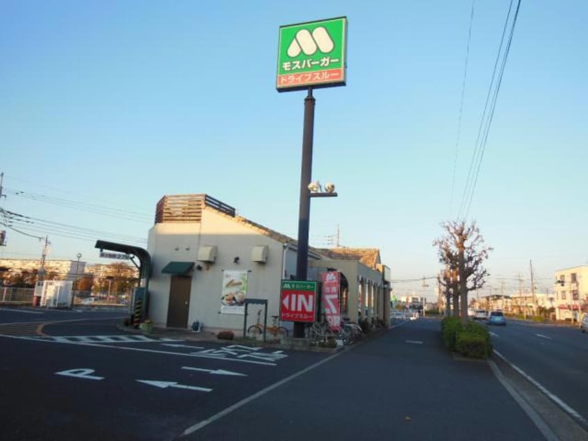 モスバーガー成田ニュータウン店(ファストフード)まで297m N･D-ROOM IIDACHOU A棟