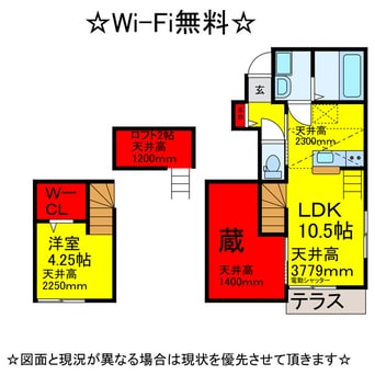 間取図 ｸﾗｼｪ松の木
