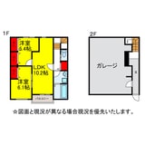櫻Garage