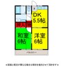 共栄ﾊｲﾂ 2DKの間取り