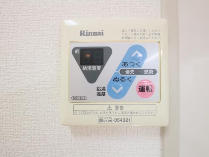  東海道本線/草薙駅 徒歩11分 2階 築20年