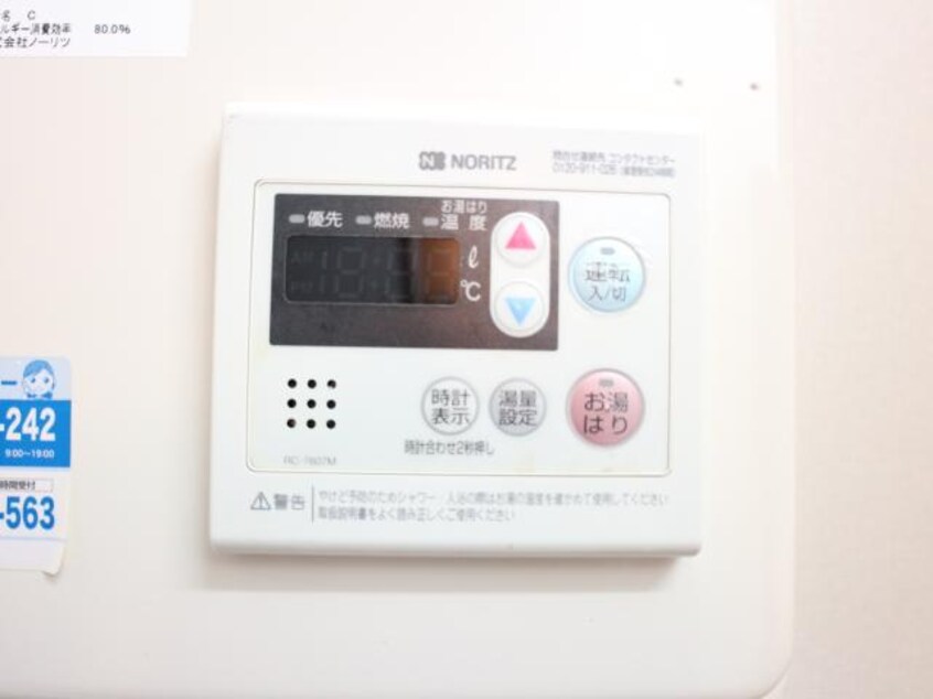  静岡鉄道静岡清水線/県総合運動場駅 徒歩13分 2階 築28年