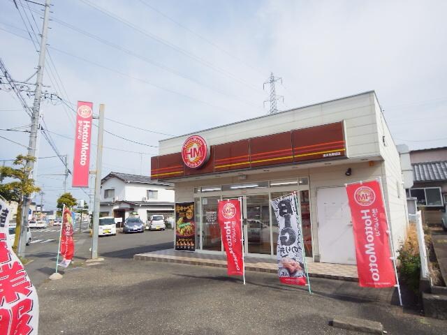 ほっともっと清水有東坂店(弁当屋)まで1001m 静岡鉄道静岡清水線/狐ケ崎駅 徒歩9分 2階 築24年