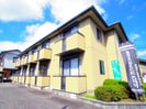 静岡鉄道静岡清水線/草薙駅 徒歩4分 1階 築24年の外観
