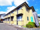 静岡鉄道静岡清水線/草薙駅 徒歩4分 2階 築24年の外観