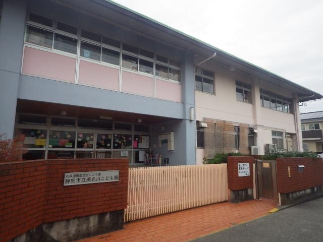 静岡市立瀬名川こども園(幼稚園/保育園)まで1036m 東海道本線/静岡駅 バス26分フレスポ静岡下車:停歩4分 1階 築19年