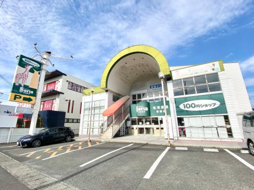 Ｓｅｒｉａ生活良品草薙店(100均)まで2073m 静岡鉄道静岡清水線/狐ケ崎駅 徒歩17分 2階 築30年