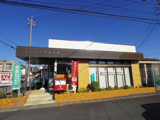 清水吉川郵便局(郵便局)まで981m 静岡鉄道静岡清水線/狐ケ崎駅 徒歩15分 2階 築18年