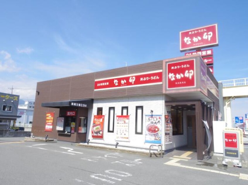 なか卯長崎新田店(その他飲食（ファミレスなど）)まで1077m 静岡鉄道静岡清水線/草薙駅 徒歩5分 3階 築36年