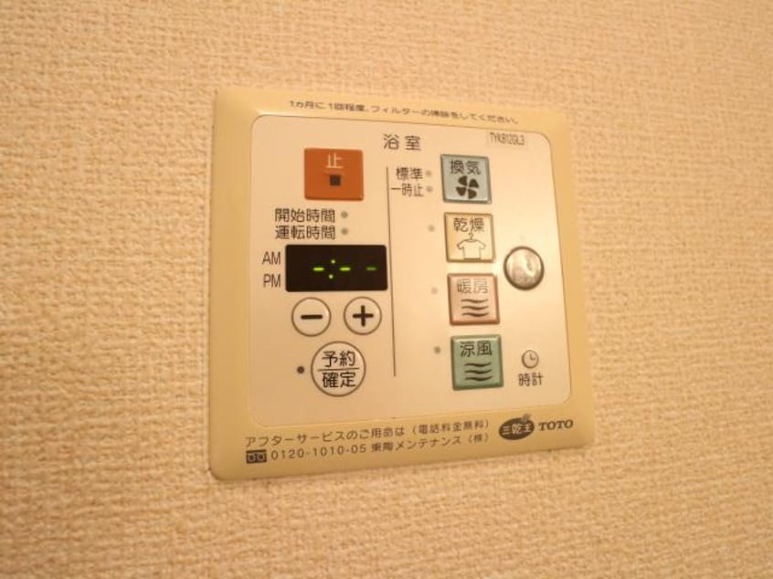  東海道本線/草薙駅 徒歩11分 1階 築18年