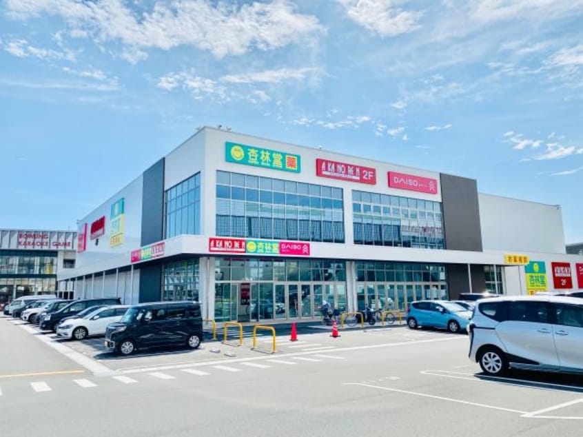 杏林堂スーパードラッグストア静岡草薙店(ドラッグストア)まで1189m 東海道本線/草薙駅 徒歩11分 1階 築18年