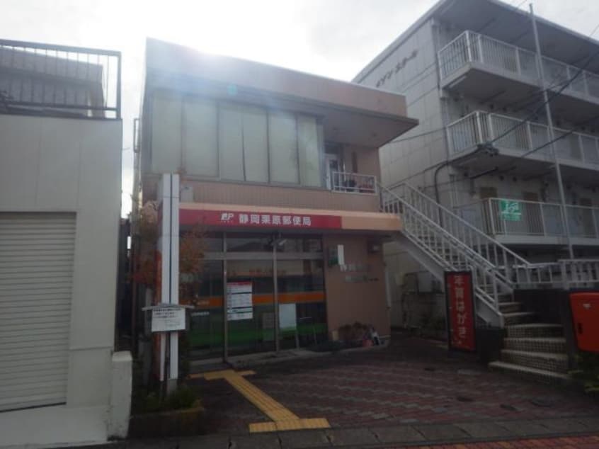 静岡栗原郵便局(郵便局)まで962m 静岡鉄道静岡清水線/県総合運動場駅 徒歩10分 1階 築22年