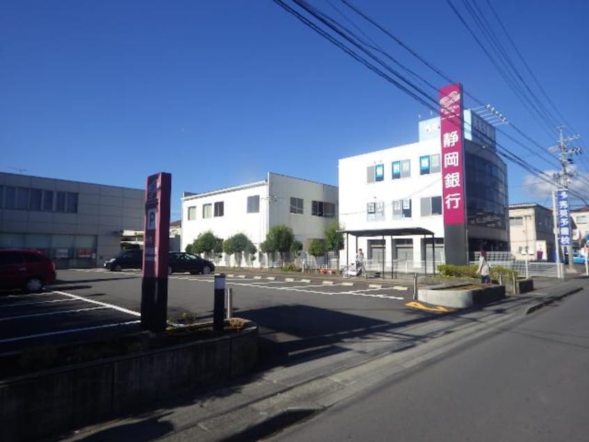 静岡銀行瀬名支店(銀行)まで302m 東海道本線/草薙駅 バス11分常葉短大入口下車:停歩1分 3階 築28年