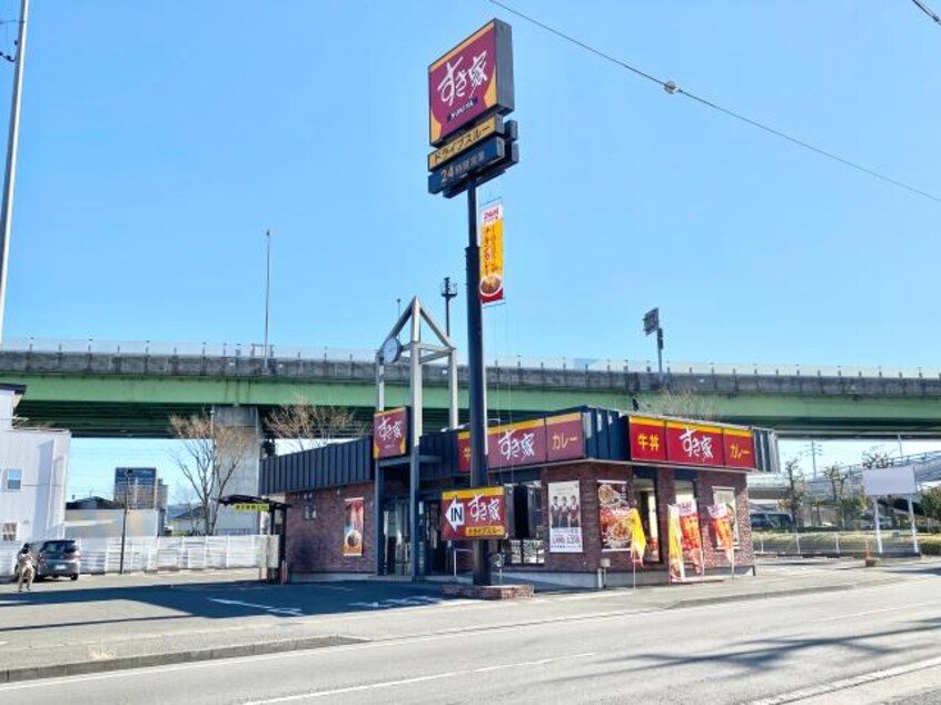 すき家清水鳥坂店(その他飲食（ファミレスなど）)まで3613m 東海道本線/草薙駅 バス28分田ケ谷入口下車:停歩1分 3階 築36年