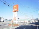 富士屋瀬名店(スーパー)まで1301m 静岡鉄道静岡清水線/新静岡駅 バス22分郷堂下車:停歩5分 1階 築18年