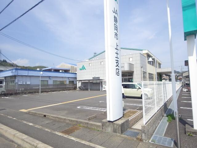 ＪＡ静岡市上土支店(銀行)まで983m 静岡鉄道静岡清水線/新静岡駅 バス22分郷堂下車:停歩5分 1階 築18年