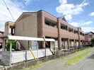 静岡鉄道静岡清水線/新静岡駅 バス:25分:停歩5分 1階 築17年の外観