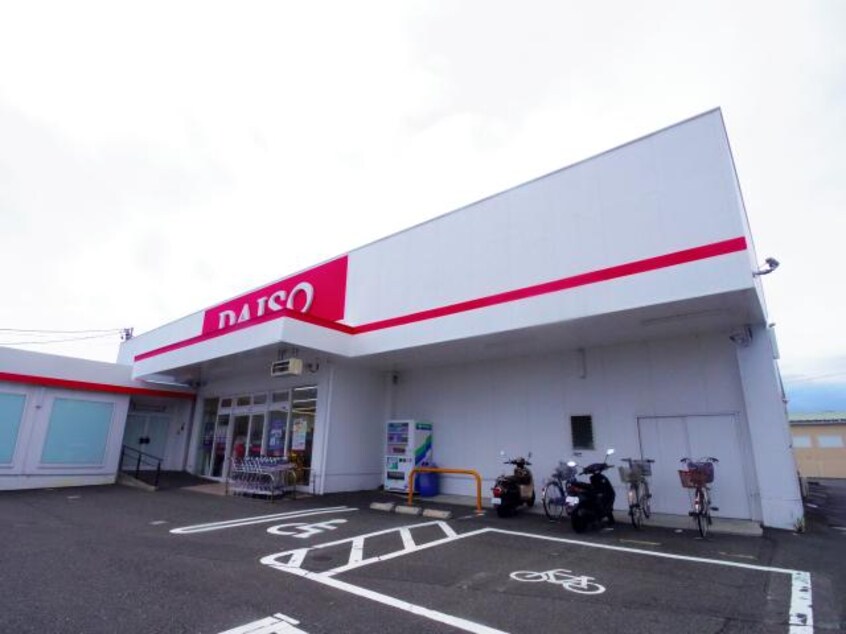 ダイソー静岡川合店(100均)まで2062m 東海道本線/草薙駅 バス25分常葉短期大入口下車:停歩8分 1階 築32年