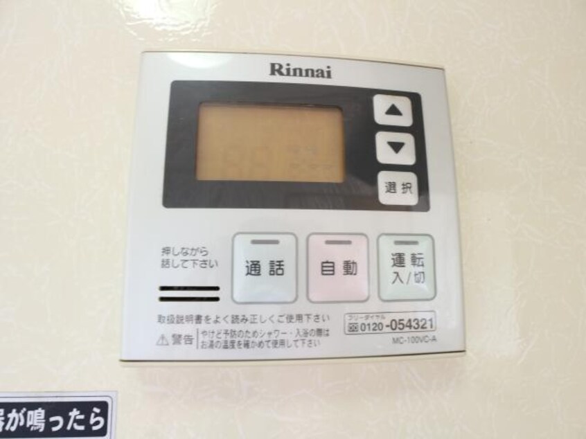  静岡鉄道静岡清水線/新静岡駅 バス20分東高前下車:停歩3分 2階 築19年