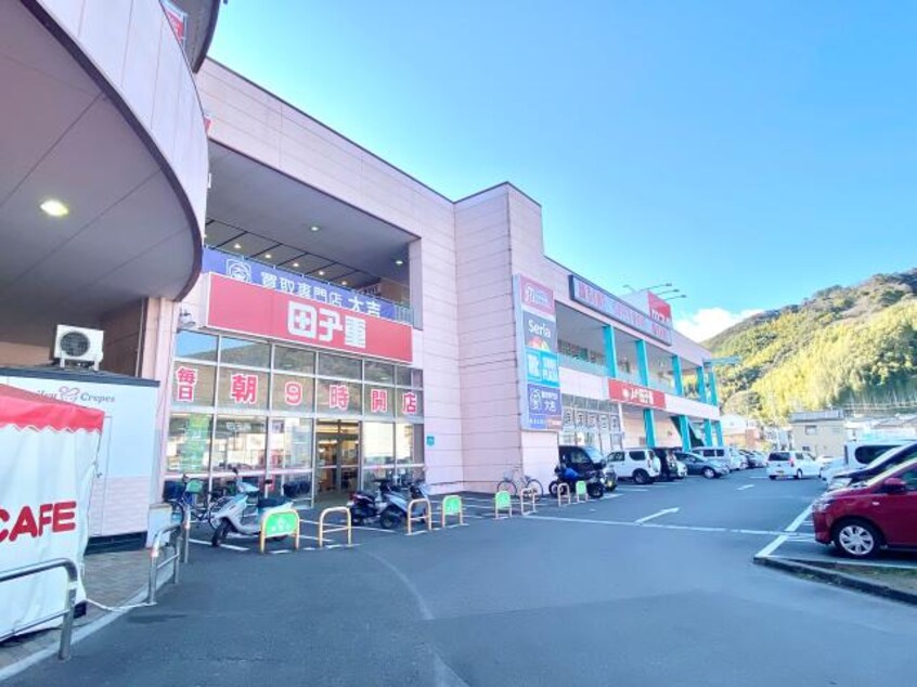 スーパー田子重鳥坂店(スーパー)まで868m 東海道本線/草薙駅 徒歩16分 2階 築21年