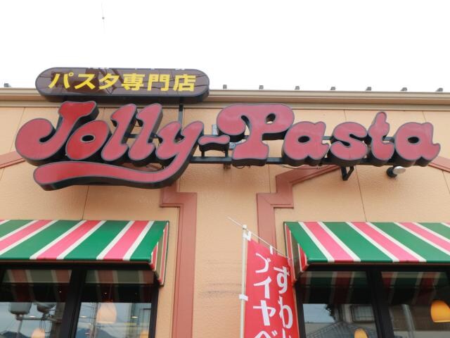 ジョリーパスタ清水鳥坂店(その他飲食（ファミレスなど）)まで718m 東海道本線/静岡駅 バス30分鳥坂営業所下車:停歩10分 1階 築16年