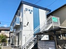静岡鉄道静岡清水線/県総合運動場駅 徒歩5分 1階 築36年の外観