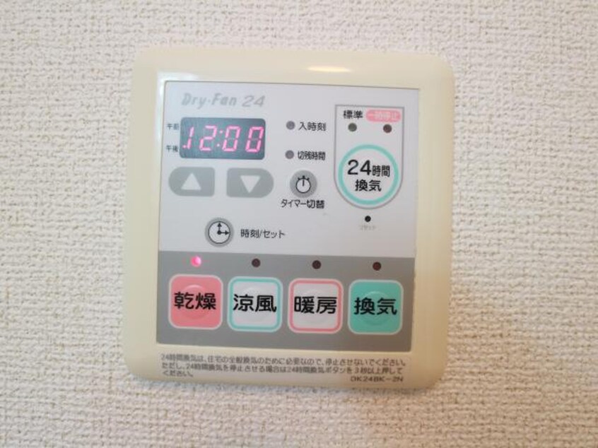  静岡鉄道静岡清水線/新静岡駅 バス22分南沼上下車:停歩2分 2階 築20年