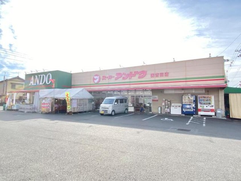 スーパーアンドウ国吉田店(スーパー)まで581m 静岡鉄道静岡清水線/県総合運動場駅 徒歩5分 3階 築23年