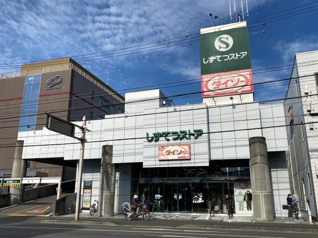 しずてつストア草薙店(スーパー)まで499m 静岡鉄道静岡清水線/御門台駅 徒歩8分 2階 築31年