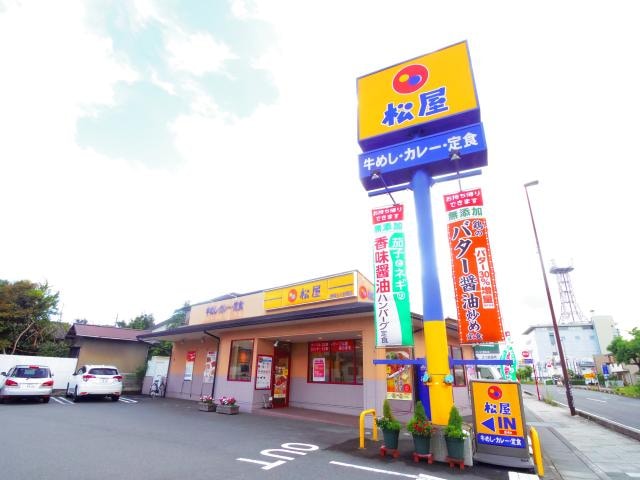 松屋静岡七ツ新屋店(その他飲食（ファミレスなど）)まで620m 静岡鉄道静岡清水線/御門台駅 徒歩20分 1-2階 築17年