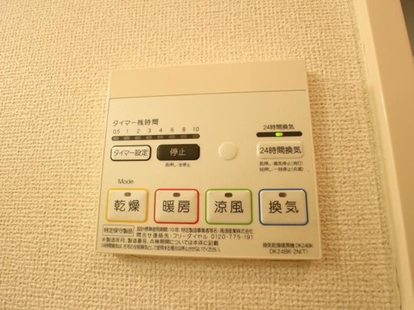  静岡鉄道静岡清水線/県立美術館前駅 徒歩14分 2階 築17年