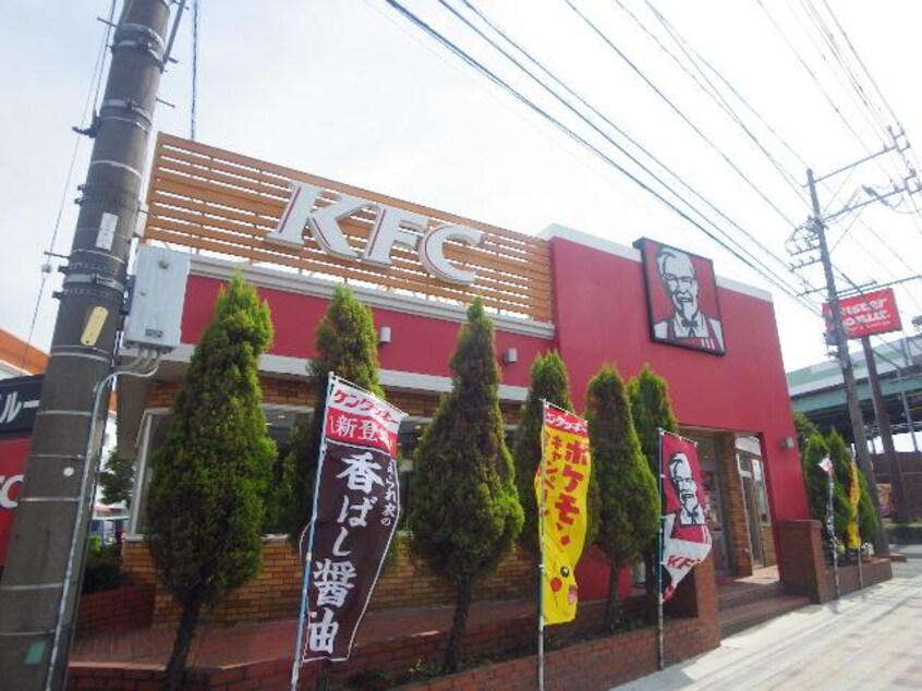 ケンタッキーフライドチキン草薙店(ファストフード)まで516m 静岡鉄道静岡清水線/県立美術館前駅 徒歩14分 2階 築17年