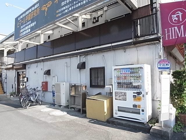  東海道本線/草薙駅 徒歩24分 2階 築37年