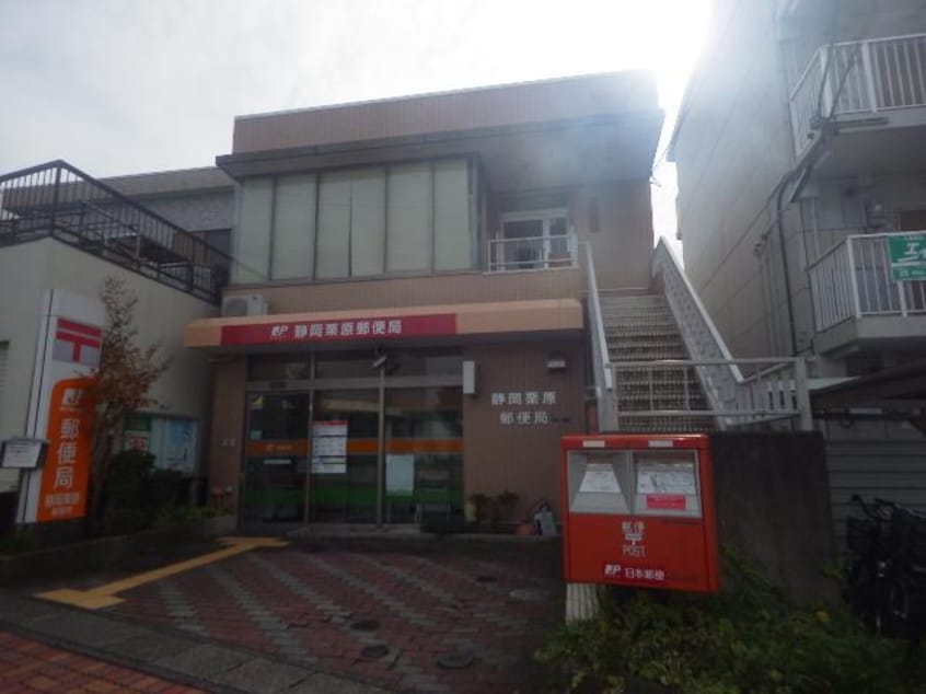 静岡栗原郵便局(郵便局)まで1190m 静岡鉄道静岡清水線/県立美術館前駅 徒歩7分 2階 築33年