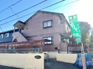東海道本線/草薙駅 徒歩11分 1階 築29年の外観