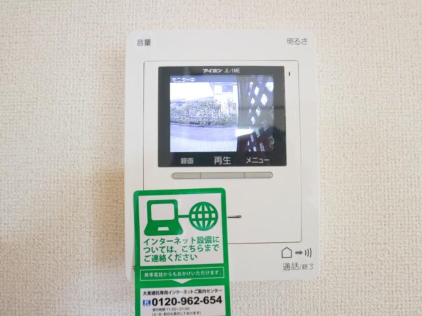  東海道本線/草薙駅 徒歩19分 2階 築28年