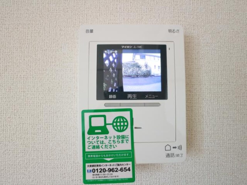  東海道本線/草薙駅 徒歩19分 2階 築28年