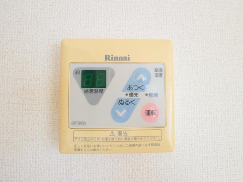  東海道本線/草薙駅 徒歩19分 2階 築28年