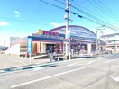 富士屋瀬名店(スーパー)まで1081m 東海道本線/草薙駅 徒歩19分 2階 築28年