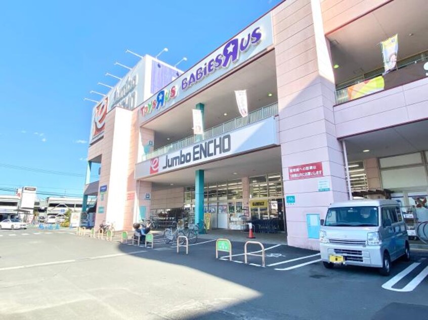 ジャンボエンチョー清水鳥坂店(電気量販店/ホームセンター)まで1071m 東海道本線/草薙駅 徒歩19分 2階 築28年