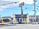 吉野家静岡瀬名川店(その他飲食（ファミレスなど）)まで495m 東海道本線/草薙駅 徒歩19分 2階 築28年