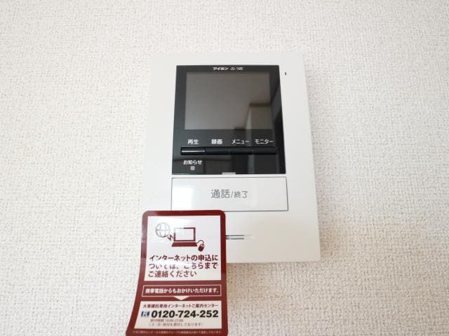  東海道本線/草薙駅 徒歩19分 2階 築28年