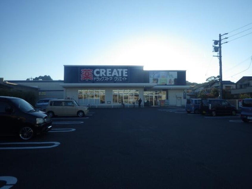 クリエイトエス・ディー清水有東坂店(ドラッグストア)まで3031m 東海道本線/草薙駅 徒歩15分 1階 築20年