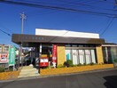清水吉川郵便局(郵便局)まで233m 静岡鉄道静岡清水線/狐ケ崎駅 徒歩14分 1階 築15年